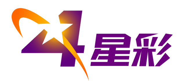 四星彩